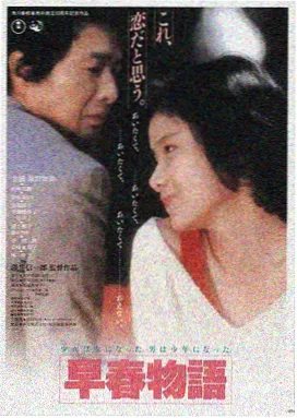经典电影《城南旧事》修复版剧照