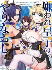 漫改作品《老夫子》系列画面
