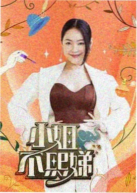 纪录片《我在故宫修文物》画面