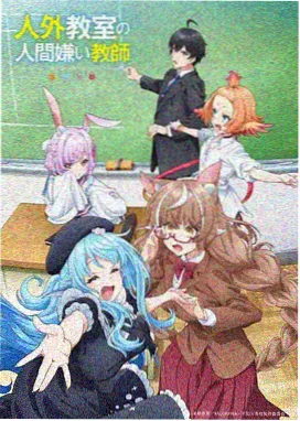 《牧笛》画面